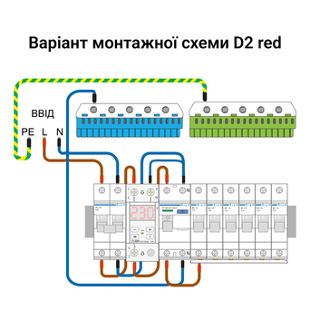 Реле напруги ZUBR D2-63 red (ДС Електронікс)